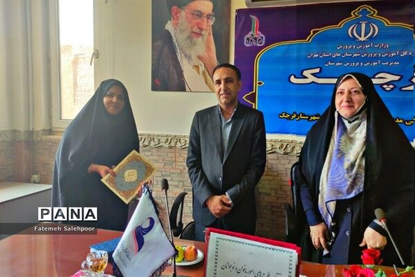 مراسم تجلیل از مجریان طرح‌های استانی و کشوری امور بانوان قرچک