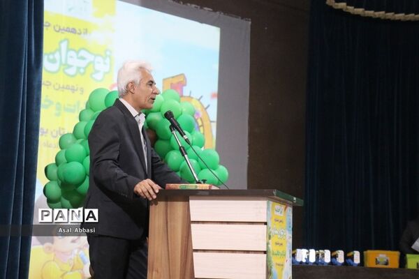 اختتامیه و تجلیل از برگزیدگان یازدهمین جشنواره نوجوان سالم استان بوشهر