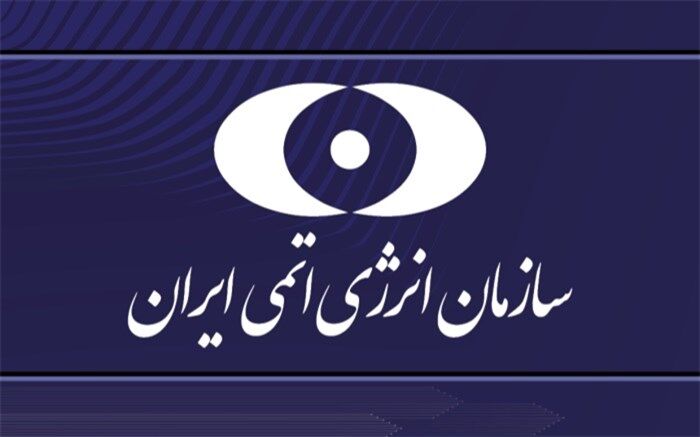 فعالیت تعدادی از دوربین‌های فراپادمانی آژانس در ایران قطع می‌شود