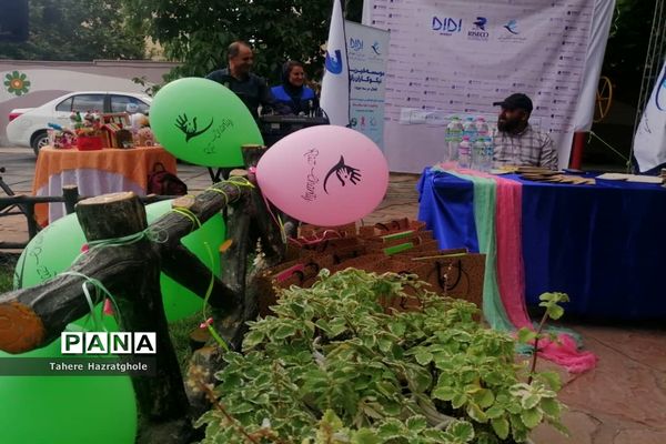 گرامیداشت هفته جهانی محیط‌زیست در پارک بانوان صفادشت