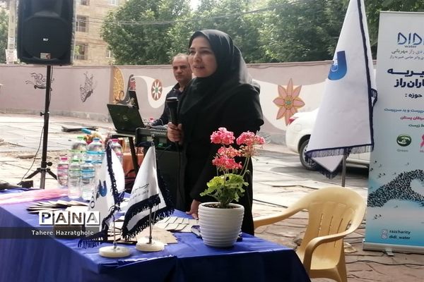 گرامیداشت هفته جهانی محیط‌زیست در پارک بانوان صفادشت