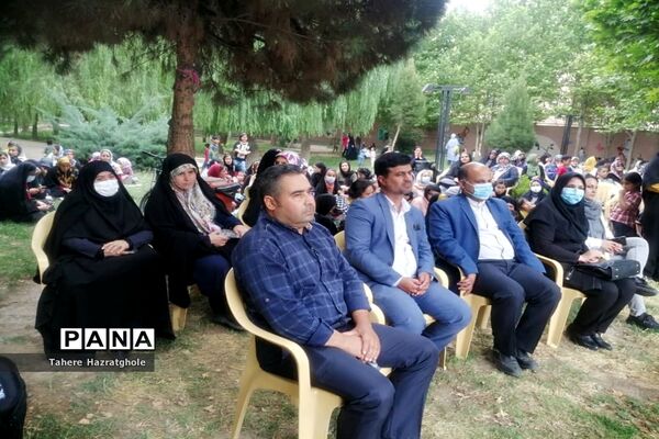 گرامیداشت هفته جهانی محیط‌زیست در پارک بانوان صفادشت