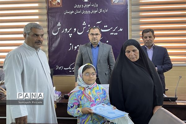 آیین تقدیر از خانواده‌های کوشا در جشنواره رنگین‌کمان ناحیه یک اهواز