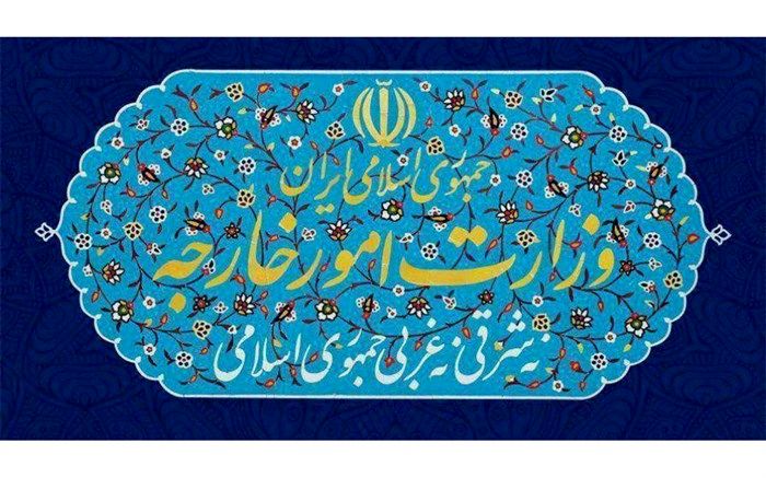 بیانیه ایران در پی تصویب قطعنامه ضدایرانی