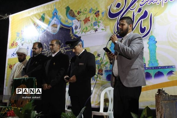 جشن دهه کرامت در شهرستان گلوگاه