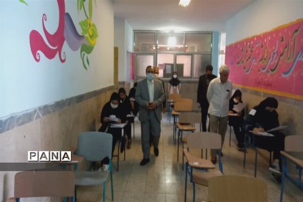 بازدید نماینده مجلس شورای اسلامی شهرستان‌های نظرآباد، ساوجبلاغ، طالقان و چهارباغ  از امتحانات نهایی پایه دوازدهم