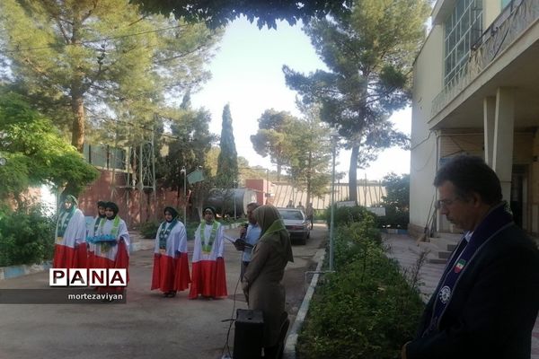 اردوی تشکیلاتی مربیان سازمان دانش‌آموزی شهرستان نجف آباد استان اصفهان