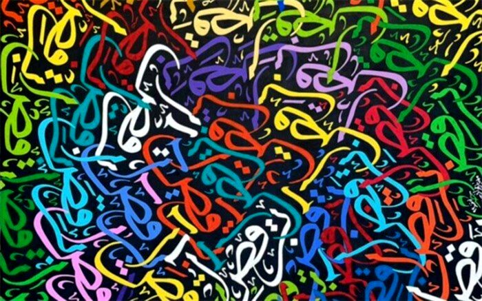 کارگاه خوشنویسی و نقاشی‌خط «ولایت عشق» در باغ کتاب تهران