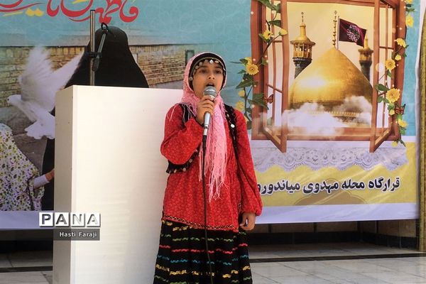 جشن دهه کرامت در میاندورود