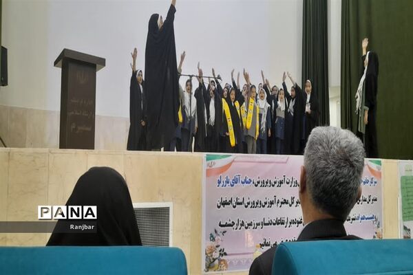 حضور معاون وزیر آموزش و پرورش درشهرستان  سمیرم