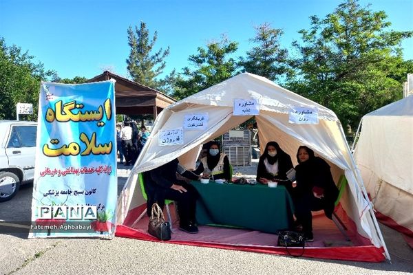 همایش پیاده‌روی امام رضایی‌ها در شهرکرد