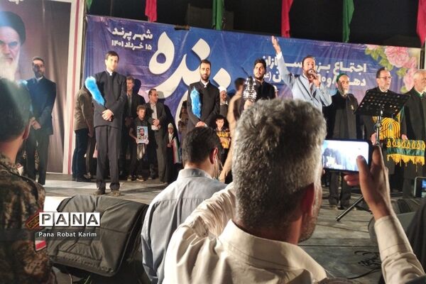 گردهمایی عاشقان ولی عصر در شهرستان رباط‌کریم و پرند