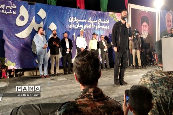 گردهمایی عاشقان ولی عصر در شهرستان رباط‌کریم و پرند