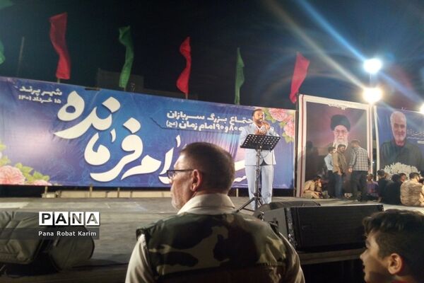 گردهمایی عاشقان ولی عصر در شهرستان رباط‌کریم و پرند