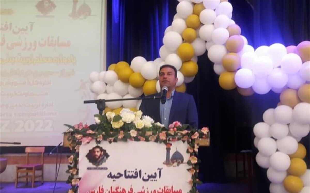 رقابت یک هزار و ٨٠٠ معلم در مرحله استانی مسابقات ورزشی فرهنگیان فارس