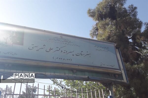 بازدید مدیر آموزش و پرورش منطقه 16 از حوزه‌های امتحانات نهایی 1401