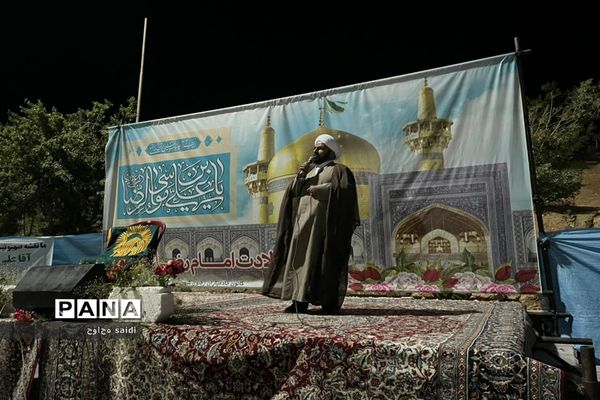 جشن میلاد امام رضا(ع) در پارک معلم شهرستان فریدونشهر