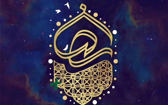 حضور کاروان زیر سایه خورشید در شهرستان سیمرغ/فیلم