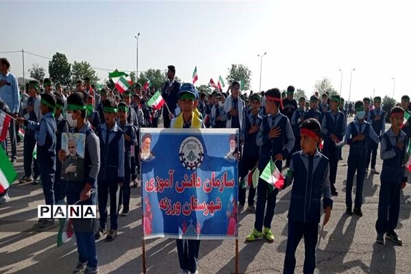 اجرای سرود سلام فرمانده توسط مدارس شهرستان ورزنه