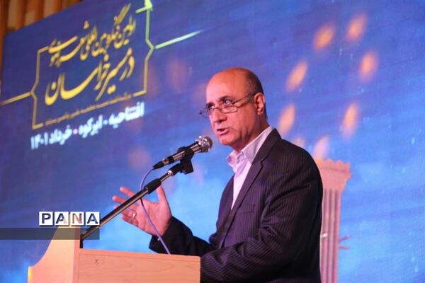 افتتاحیه اولین کنگره بین المللی شعر رضوی «در مسیر خراسان»در ابرکوه