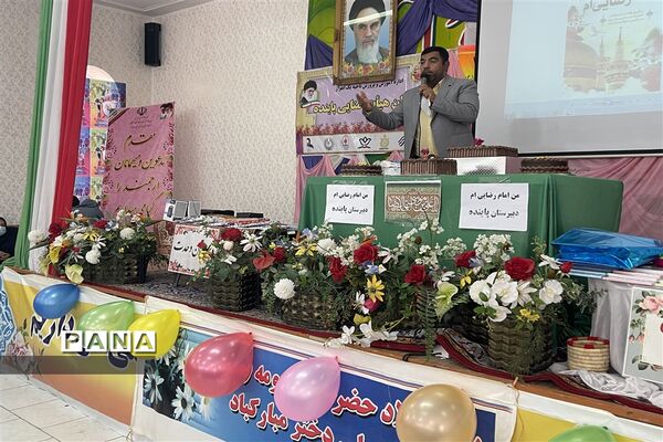 همایش پیشتازان ناحیه یک اهواز با شعار من امام رضائی‌ام در روز میلاد امام رضا (ع)