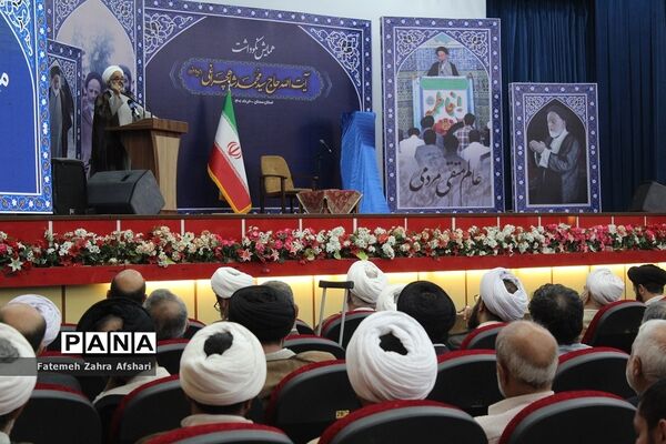 مراسم نکوداشت آیت الله سید محمد شاهچراغی