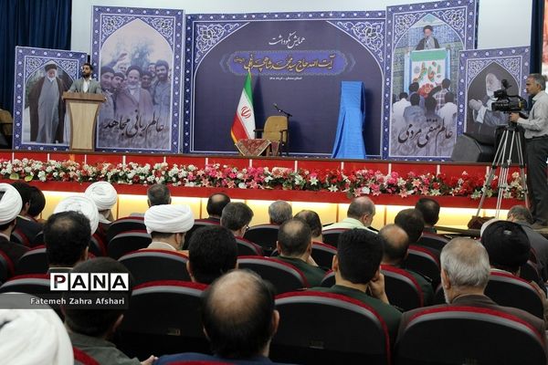 مراسم نکوداشت آیت الله سید محمد شاهچراغی