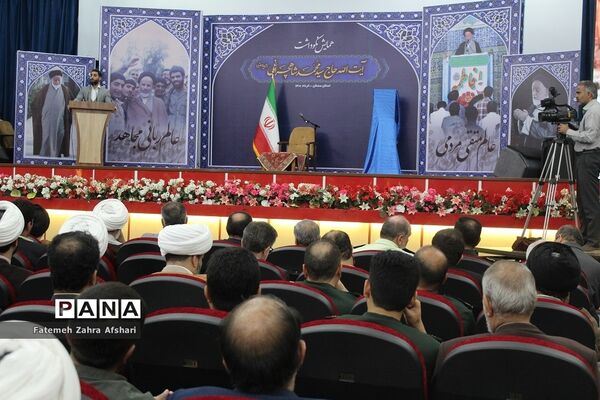 مراسم نکوداشت آیت الله سید محمد شاهچراغی