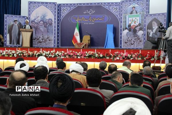 مراسم نکوداشت آیت الله سید محمد شاهچراغی