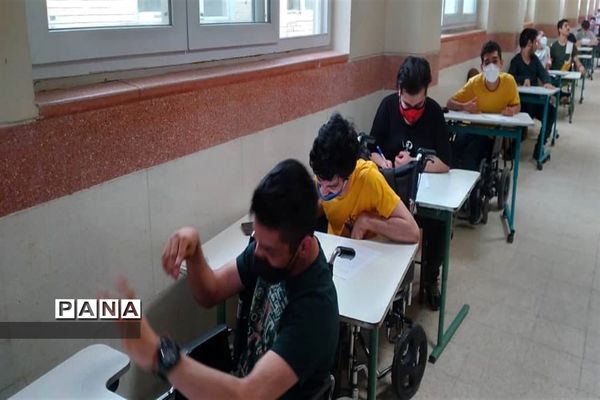 برگزاری امتحانات خرداد در مدرسه استثنایی سروش