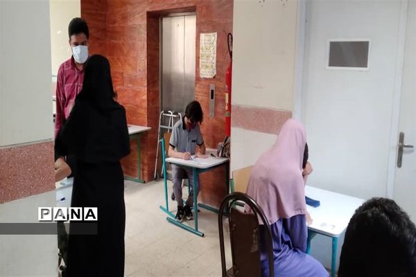 برگزاری امتحانات خرداد در مدرسه استثنایی سروش
