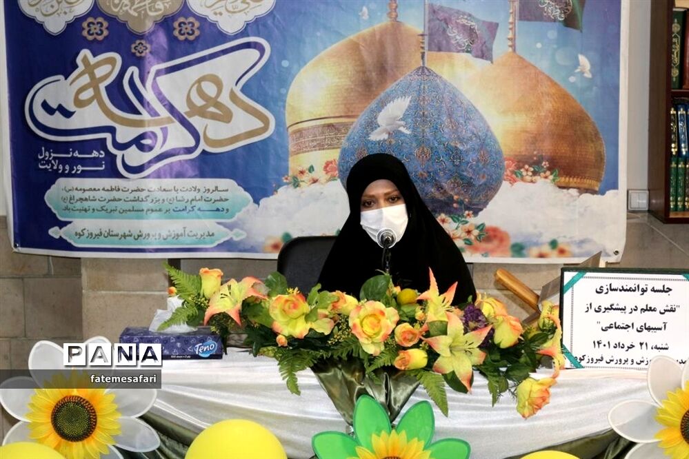 برگزاری جشن میلاد امام رضا( ع) در فیروزکوه
