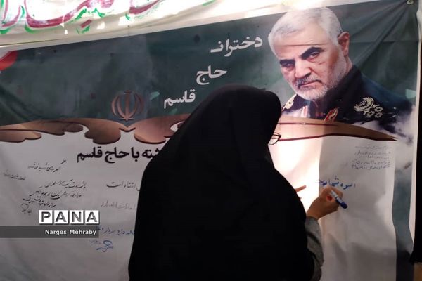 اجتماع بزرگ دانش‌‌آموزی فاطمیون در سورمق شهرستان آباده