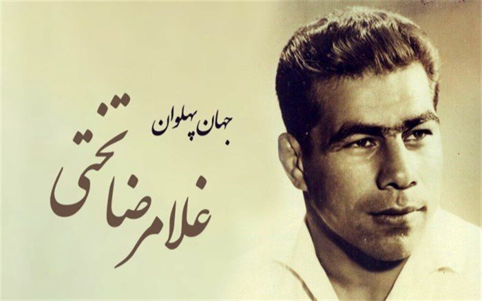 ناگفته‌هایی جذاب درباره جهان پهلوان: سال‌ها درباره تختی به مردم دروغ گفتند