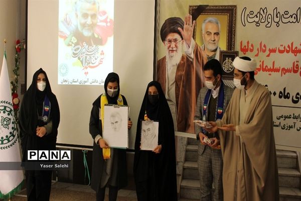 برگزاری مراسم هفته بصیرت در آموزشگاه تمام تشکیلاتی