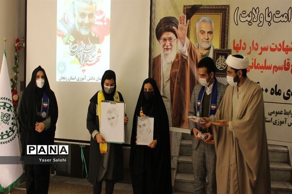 برگزاری مراسم هفته بصیرت در آموزشگاه تمام تشکیلاتی