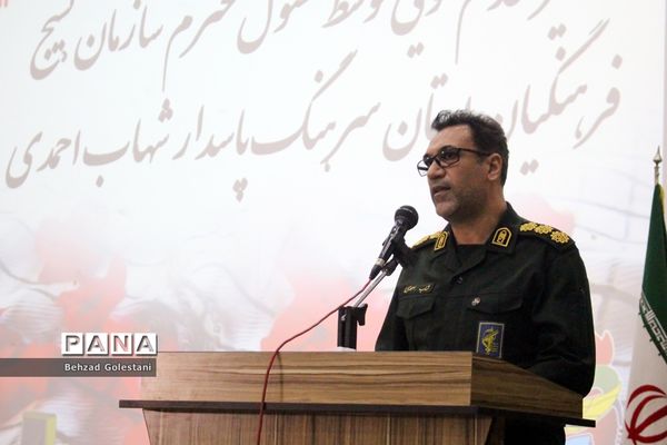 همایش انا القاسم - ارومیه