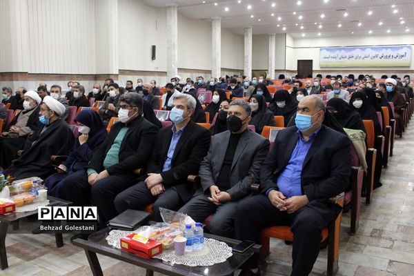 همایش انا القاسم - ارومیه