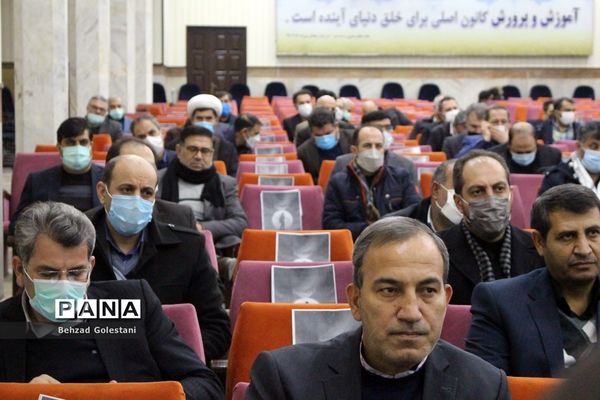 همایش انا القاسم - ارومیه