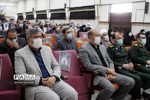 همایش انا القاسم - ارومیه