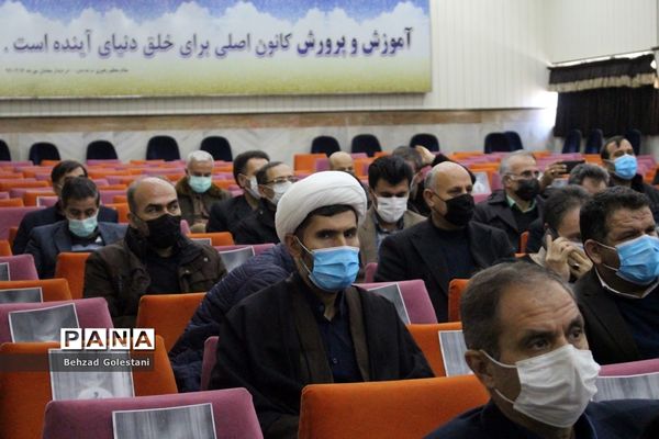 همایش انا القاسم - ارومیه