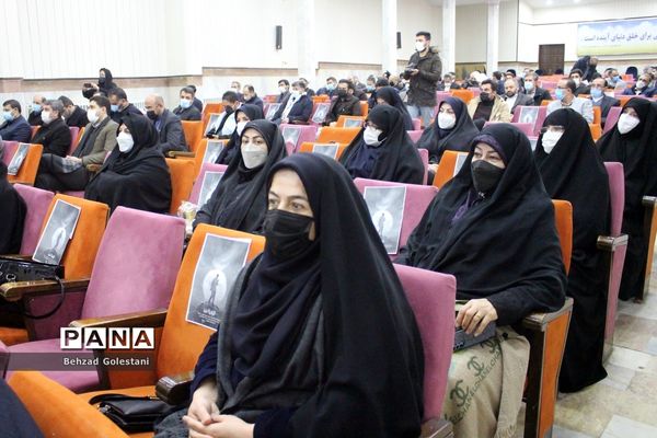 همایش انا القاسم - ارومیه