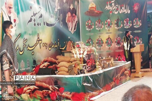 یادواره 300 شهید بخش مرکزی قم