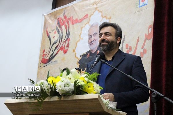 اختتامیه اولین جشنواره حدیث سرو شاخصه‌های مکتب شهید سلیمانی