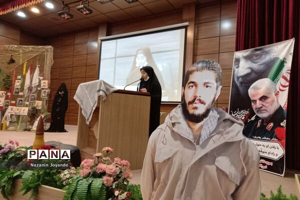 یادواره شهدای فرهنگی و دانش‌آموز شهرستان شهریار
