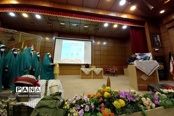 یادواره شهدای فرهنگی و دانش‌آموز شهرستان شهریار