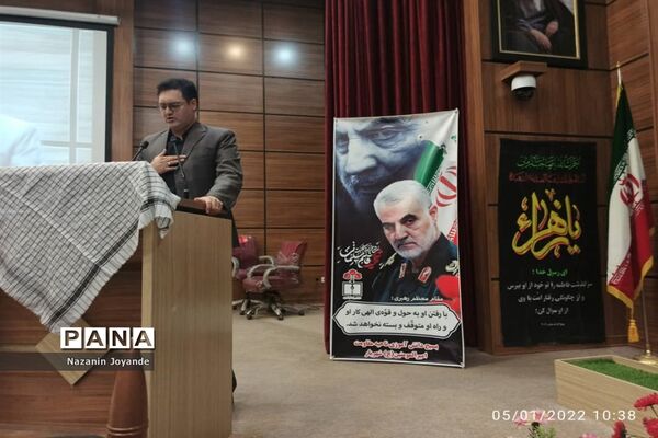 یادواره شهدای فرهنگی و دانش‌آموز شهرستان شهریار