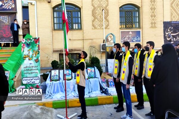 مراسم تشییع پیکر مطهر شهید گمنام در اداره آموزش و پرورش  ناحیه 4 شیراز