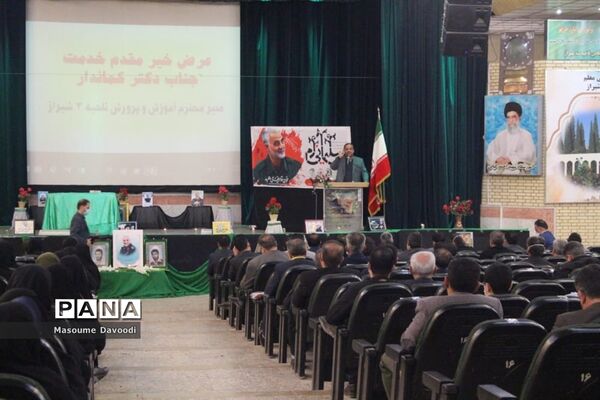 وداع با شهید تازه تفحص شده همزمان با دومین سالگرد شهادت سردار حاج قاسم سلیمانی در شیراز