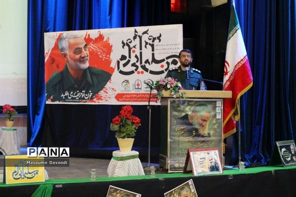 وداع با شهید تازه تفحص شده همزمان با دومین سالگرد شهادت سردار حاج قاسم سلیمانی در شیراز